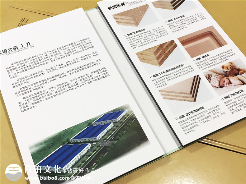 朗固裝飾材料-家具色卡設計定做-木門色卡制作
