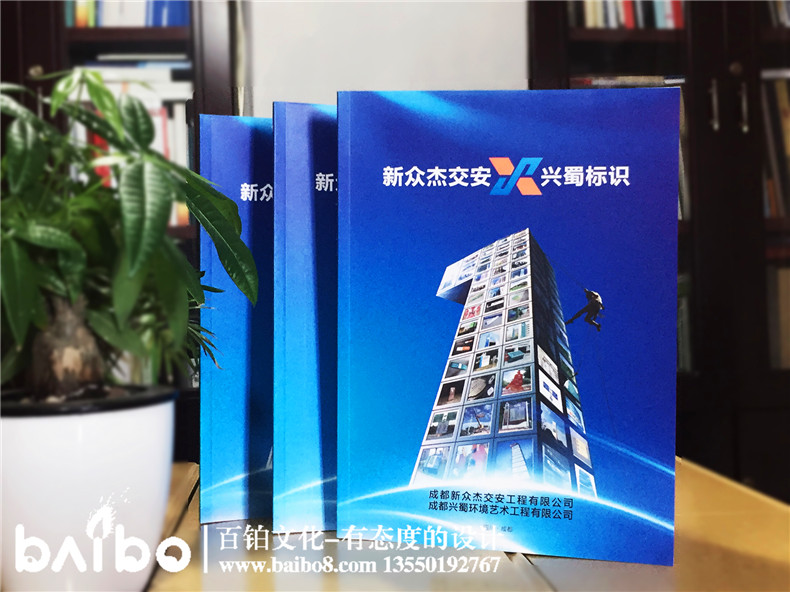 標(biāo)識(shí)加工制作產(chǎn)品宣傳畫(huà)冊(cè)設(shè)計(jì)-公司畫(huà)冊(cè)制作