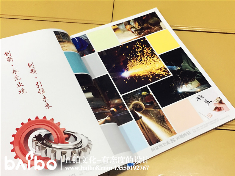 標(biāo)識(shí)加工制作產(chǎn)品宣傳畫(huà)冊(cè)設(shè)計(jì)-公司畫(huà)冊(cè)制作