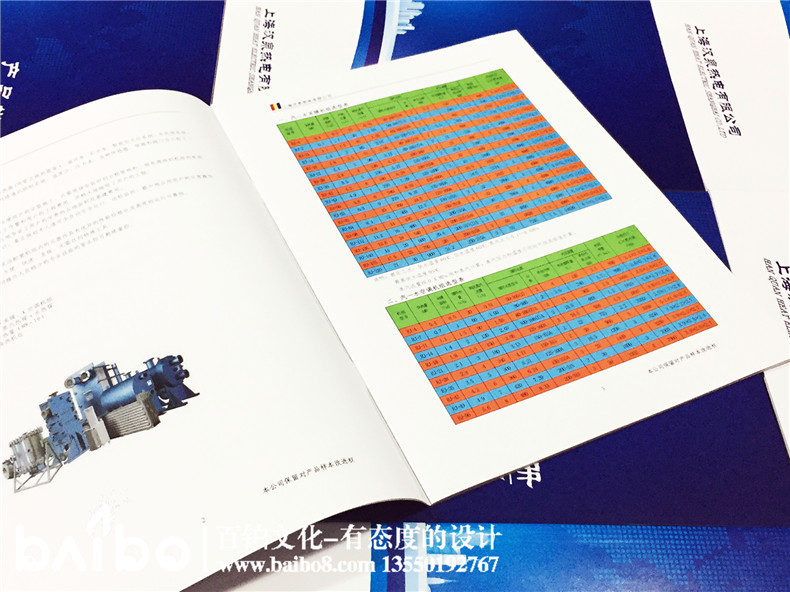 產(chǎn)品宣傳手冊設(shè)計(jì)-企業(yè)宣傳畫冊制作