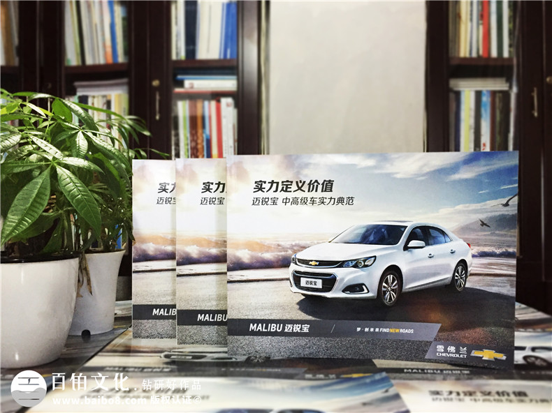 汽車宣傳冊設(shè)計制作攻略 汽車企業(yè)宣傳冊設(shè)計圖片欣賞