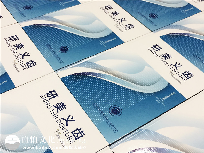 加工生產(chǎn)義齒的廠(chǎng)家宣傳手冊(cè)定制-企業(yè)畫(huà)冊(cè)設(shè)計(jì)