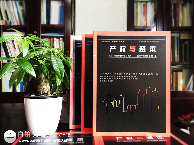 [畫冊設(shè)計(jì)]企業(yè)畫冊設(shè)計(jì)流程與步驟有什么？