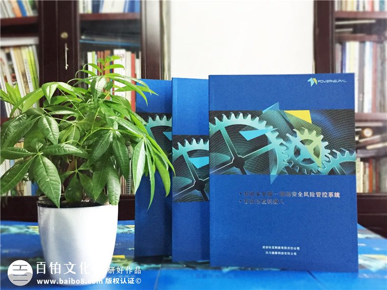 智能巡檢機器人生產(chǎn)企業(yè)宣傳冊設(shè)計-現(xiàn)場安全風(fēng)險管控產(chǎn)品畫冊制作