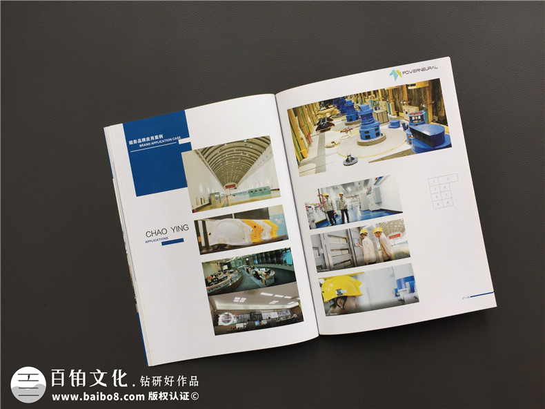 智能巡檢機器人生產(chǎn)企業(yè)宣傳冊設(shè)計-現(xiàn)場安全風(fēng)險管控產(chǎn)品畫冊制作