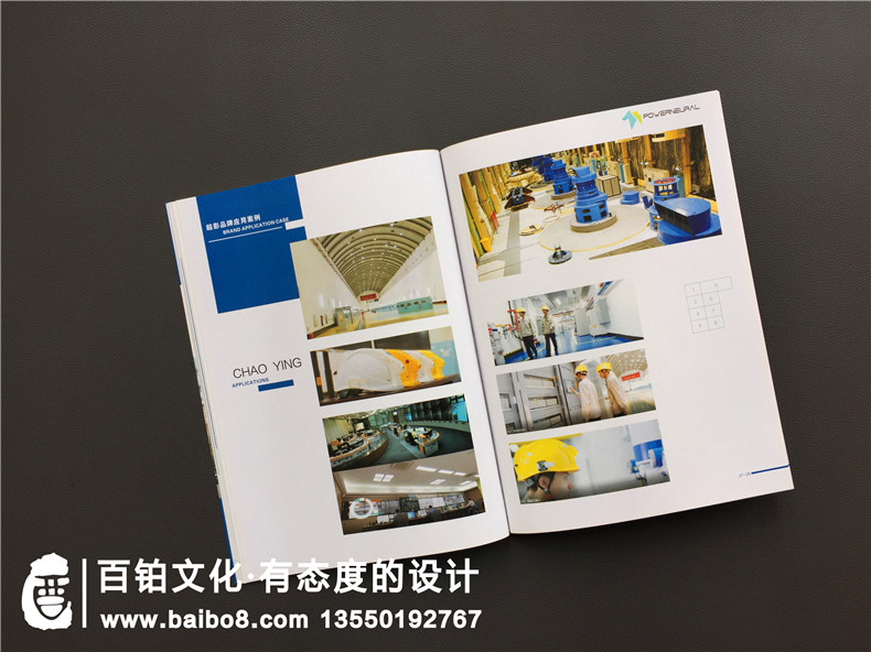 智能巡檢機器人生產(chǎn)企業(yè)宣傳冊設(shè)計-現(xiàn)場安全風(fēng)險管控產(chǎn)品畫冊制作