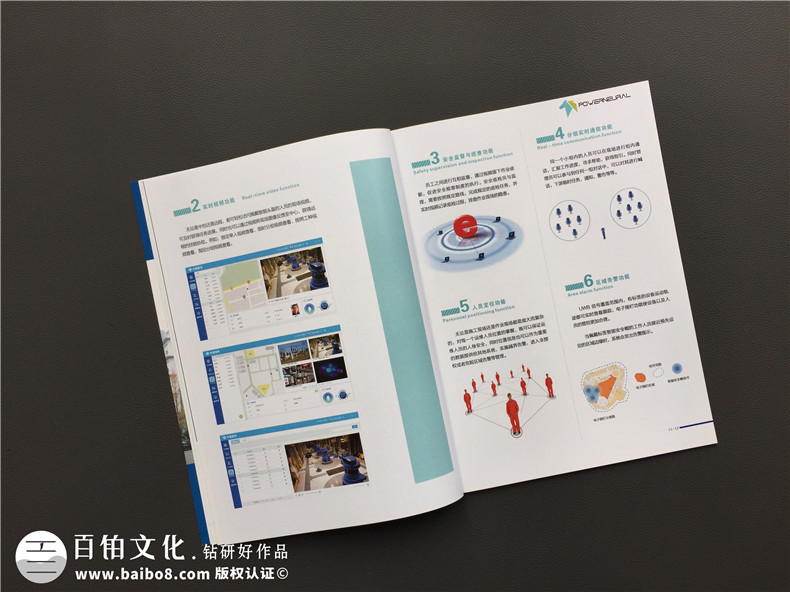 智能巡檢機器人生產(chǎn)企業(yè)宣傳冊設(shè)計-現(xiàn)場安全風(fēng)險管控產(chǎn)品畫冊制作