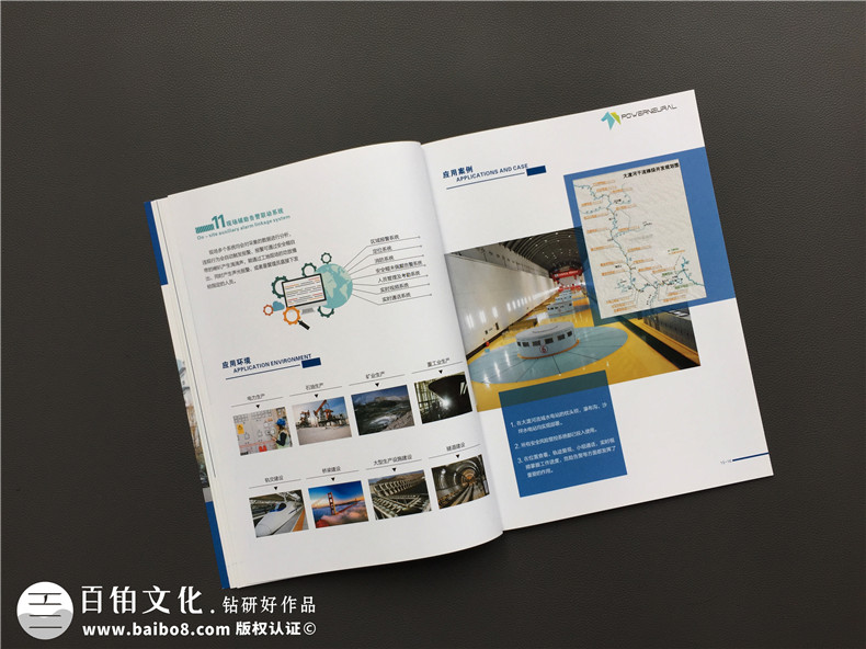 智能巡檢機器人生產(chǎn)企業(yè)宣傳冊設(shè)計-現(xiàn)場安全風(fēng)險管控產(chǎn)品畫冊制作