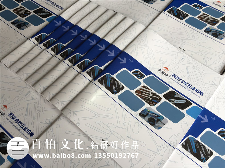 五金產(chǎn)品宣傳冊設(shè)計-機(jī)電樣品畫冊怎么設(shè)計-西安圖冊印刷制作公司
