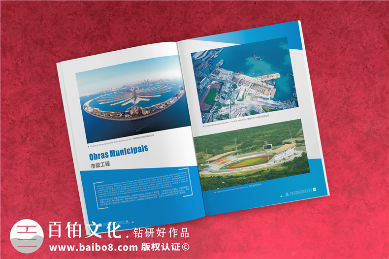 集團公司畫冊設計-高端大氣創(chuàng)意企業(yè)形象宣傳冊印刷制作-中鐵國際