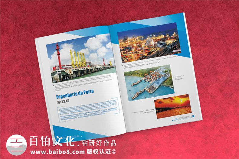 集團公司畫冊設計-高端大氣創(chuàng)意企業(yè)形象宣傳冊印刷制作-中鐵國際