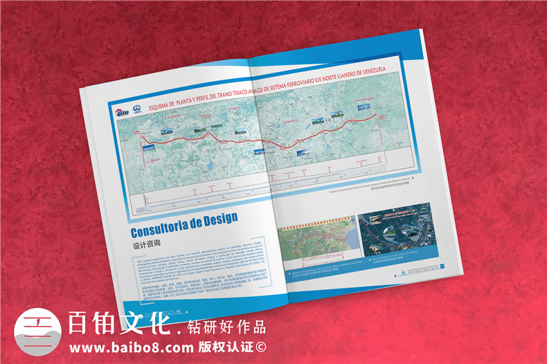 集團公司畫冊設計-高端大氣創(chuàng)意企業(yè)形象宣傳冊印刷制作-中鐵國際