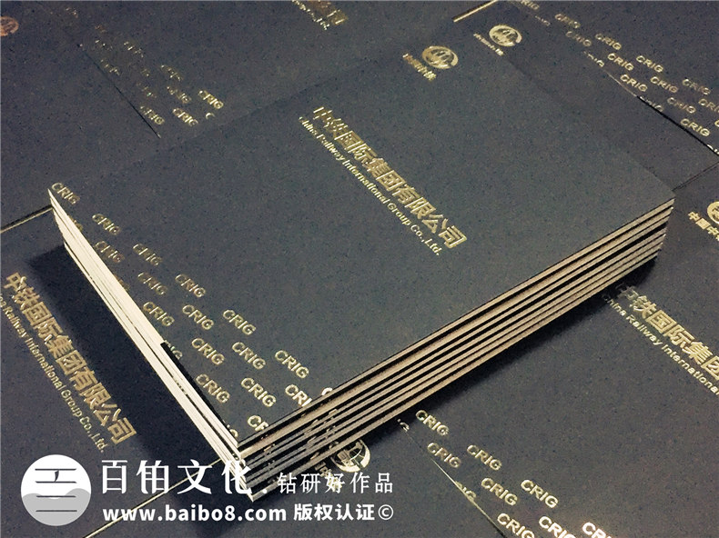 集團公司畫冊設計-高端大氣創(chuàng)意企業(yè)形象宣傳冊印刷制作-中鐵國際