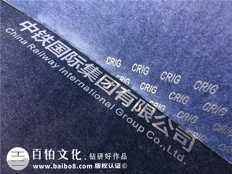 集團公司畫冊設計-高端大氣創(chuàng)意企業(yè)形象宣傳冊印刷制作-中鐵國際