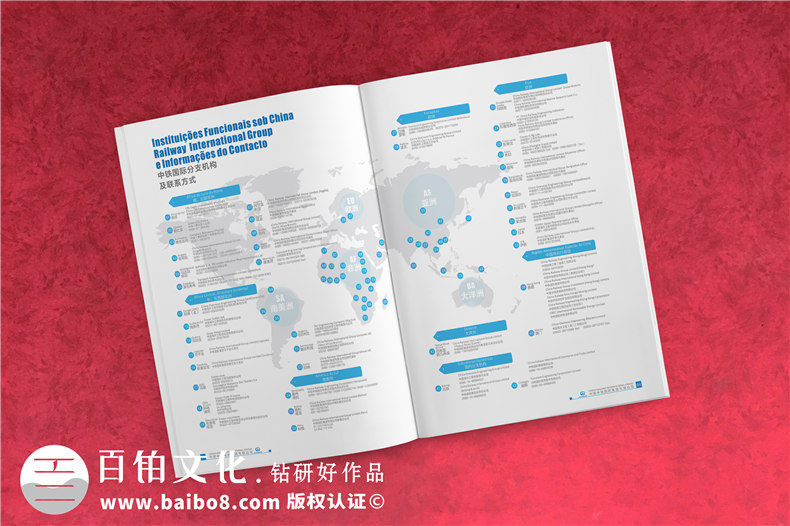 集團公司畫冊設計-高端大氣創(chuàng)意企業(yè)形象宣傳冊印刷制作-中鐵國際