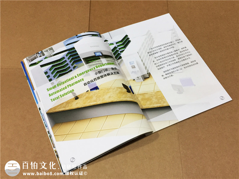 專業(yè)的企業(yè)宣傳冊(cè)設(shè)計(jì)該怎么做？提升宣傳冊(cè)的設(shè)計(jì)力與宣傳力