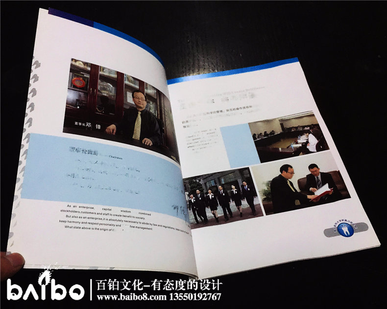 重慶晶美義齒產品宣傳畫冊-成都畫冊設計