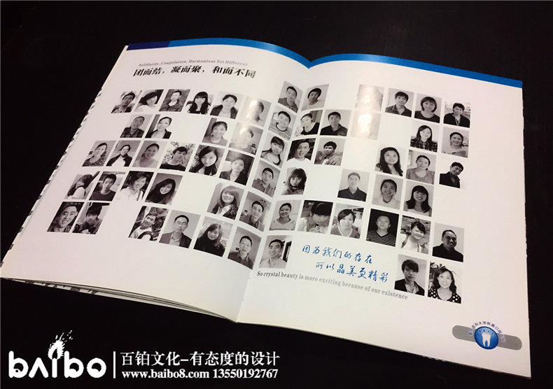 重慶晶美義齒產品宣傳畫冊-成都畫冊設計