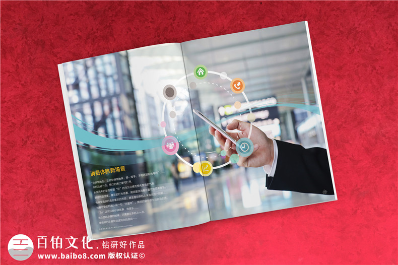 畫冊圖片設(shè)計 畫冊設(shè)計中的圖片使用、編排技巧