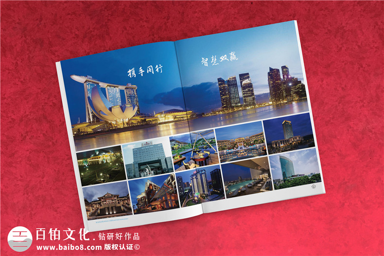 畫冊圖片設(shè)計 畫冊設(shè)計中的圖片使用、編排技巧