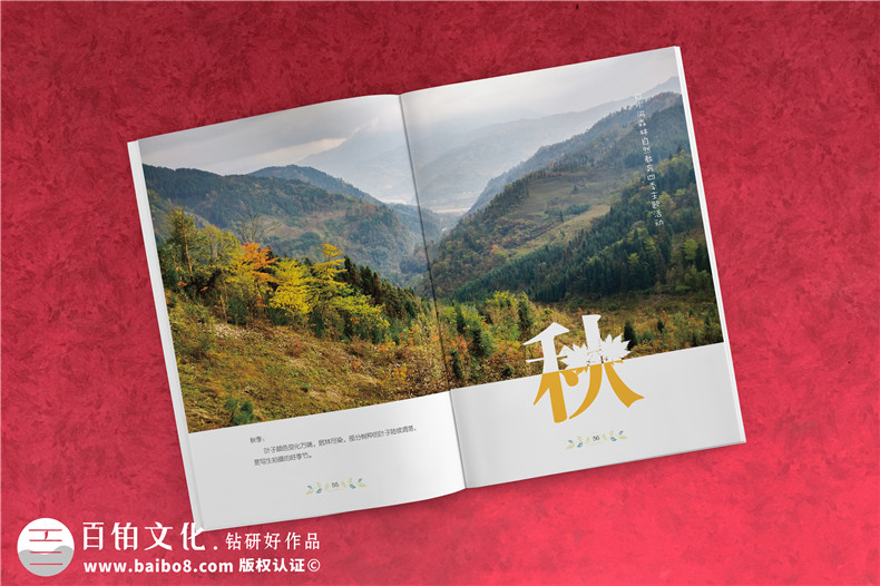 景區(qū)宣傳畫冊(cè)內(nèi)頁版式設(shè)計(jì)-旅游景點(diǎn)森林自然資源教育手冊(cè)怎么做?