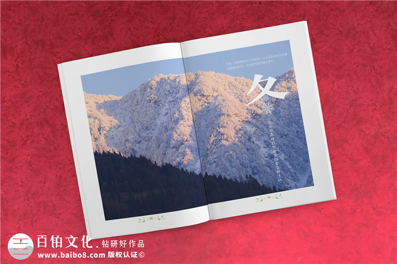 景區(qū)宣傳畫冊(cè)內(nèi)頁版式設(shè)計(jì)-旅游景點(diǎn)森林自然資源教育手冊(cè)怎么做?