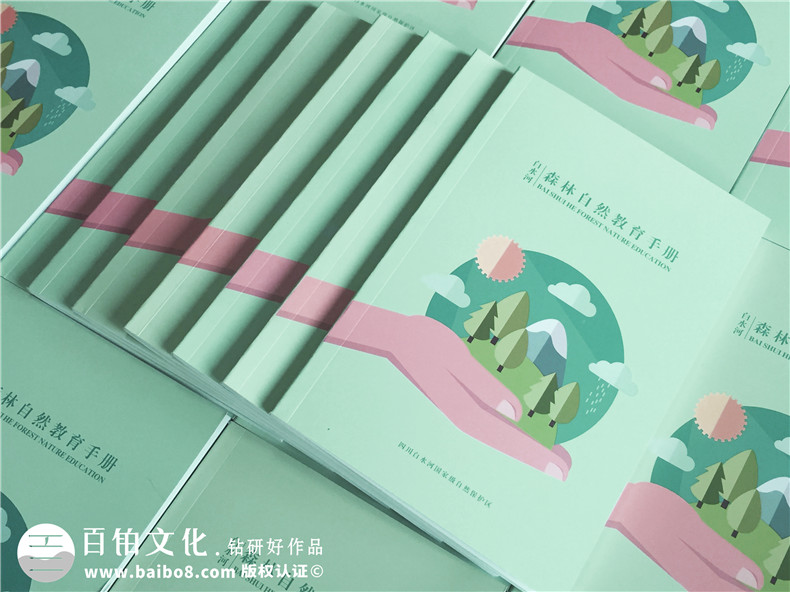 景區(qū)宣傳畫冊(cè)內(nèi)頁版式設(shè)計(jì)-旅游景點(diǎn)森林自然資源教育手冊(cè)怎么做?