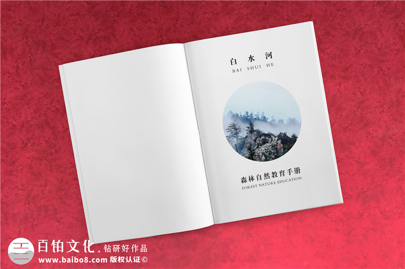 景區(qū)宣傳畫冊(cè)內(nèi)頁版式設(shè)計(jì)-旅游景點(diǎn)森林自然資源教育手冊(cè)怎么做?