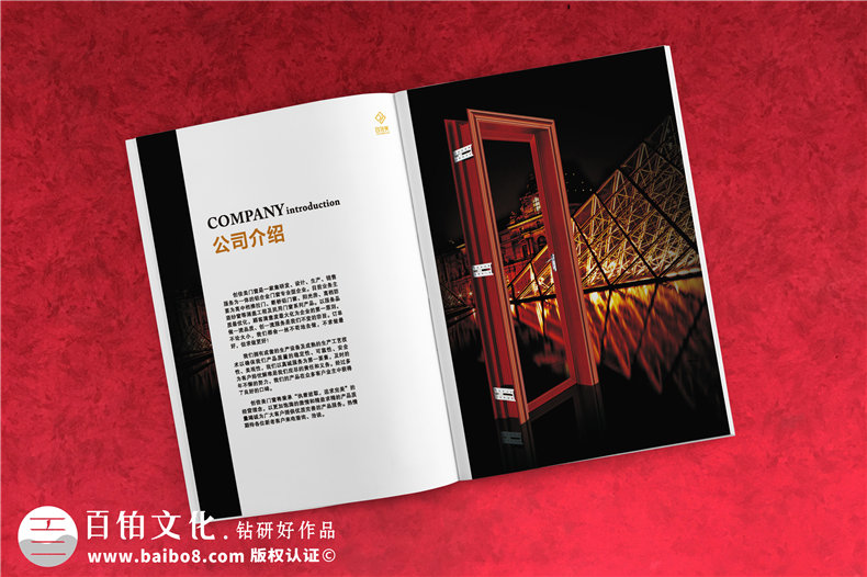 宣傳冊的設計思考與設計方法