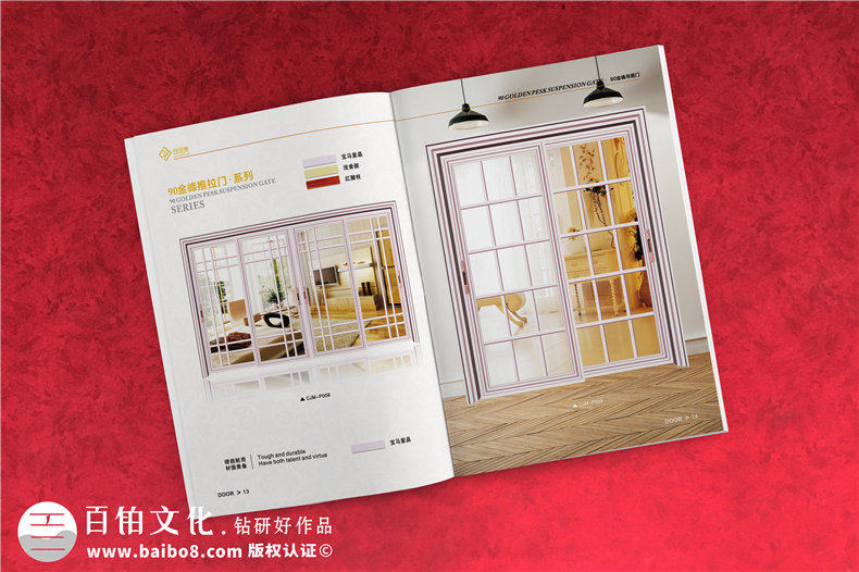 畫冊設(shè)計流程 專業(yè)的畫冊制作流程 看畫冊策劃與設(shè)計、裝訂與制作！