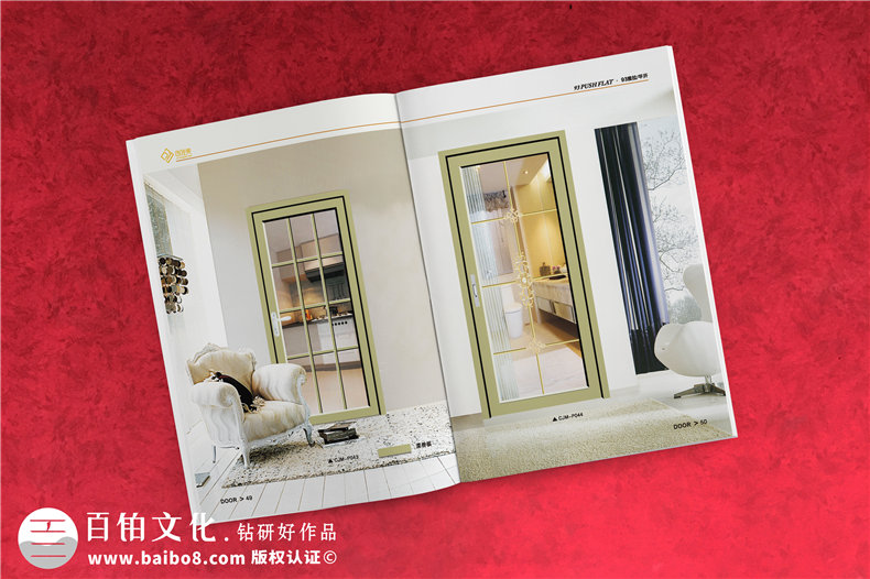 宣傳冊的設計思考與設計方法