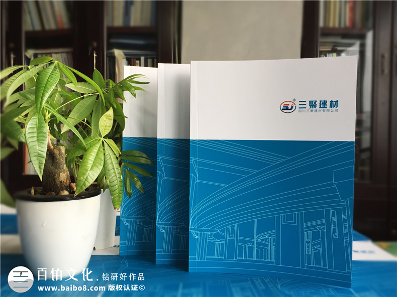 建材公司產(chǎn)品宣傳冊(cè)設(shè)計(jì),得突出“環(huán)?！眱?yōu)勢(shì)