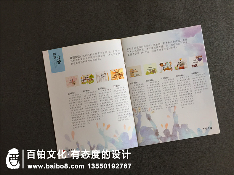 藝術(shù)培訓(xùn)學(xué)校宣傳冊(cè)怎么做-招生畫(huà)冊(cè)有哪些板塊