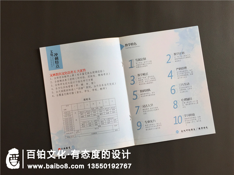 藝術(shù)培訓(xùn)學(xué)校宣傳冊(cè)怎么做-招生畫(huà)冊(cè)有哪些板塊