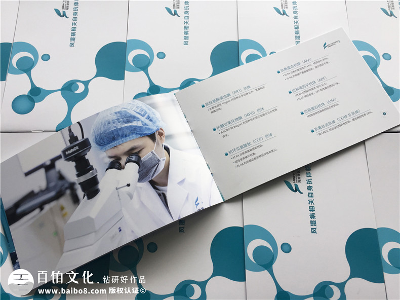 醫(yī)院宣傳冊設(shè)計(jì),重點(diǎn)是把內(nèi)容通俗化、簡單易讀