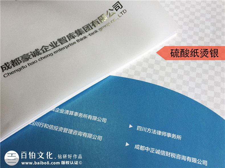 律師事務(wù)所宣傳畫(huà)冊(cè)設(shè)計(jì)-律師團(tuán)隊(duì)企業(yè)簡(jiǎn)介圖冊(cè)案例的內(nèi)容設(shè)計(jì)思路