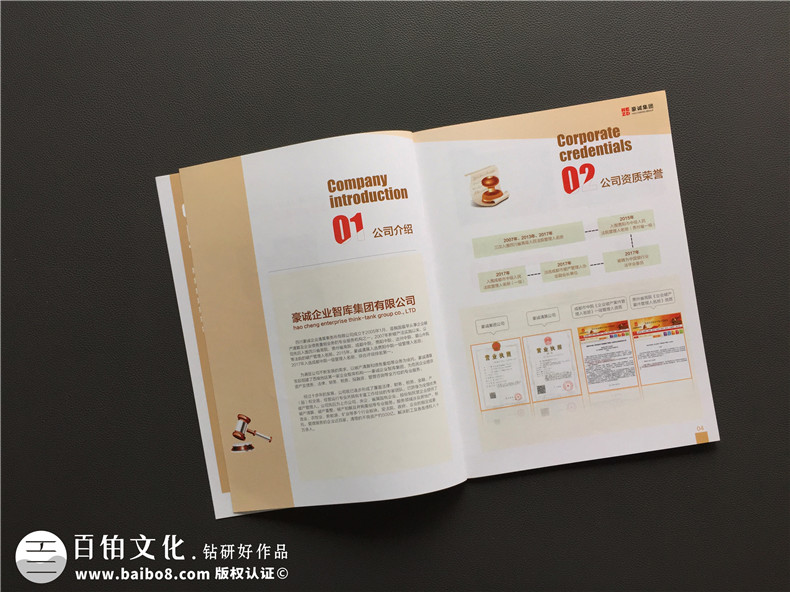 律師事務(wù)所宣傳畫(huà)冊(cè)設(shè)計(jì)-律師團(tuán)隊(duì)企業(yè)簡(jiǎn)介圖冊(cè)案例的內(nèi)容設(shè)計(jì)思路
