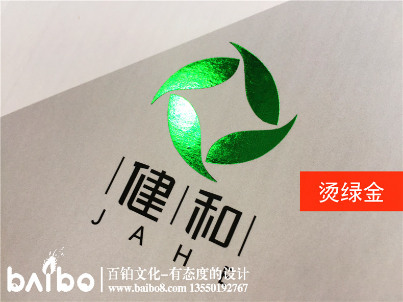 健康管理公司宣傳冊設(shè)計(jì)-養(yǎng)老咨詢服務(wù)畫冊制作