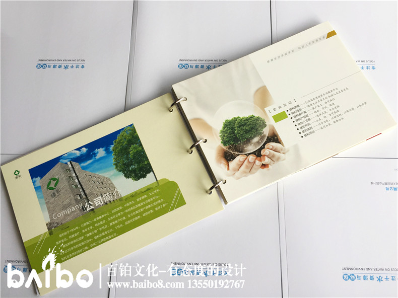健康管理公司宣傳冊設(shè)計(jì)-養(yǎng)老咨詢服務(wù)畫冊制作