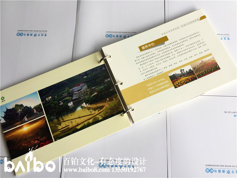健康管理公司宣傳冊設(shè)計(jì)-養(yǎng)老咨詢服務(wù)畫冊制作