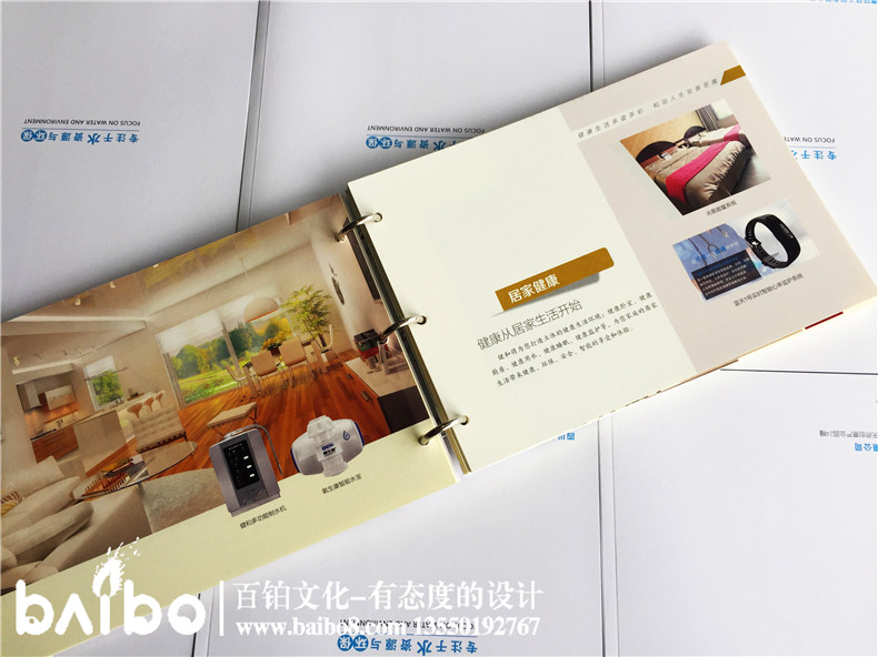 健康管理公司宣傳冊設(shè)計(jì)-養(yǎng)老咨詢服務(wù)畫冊制作
