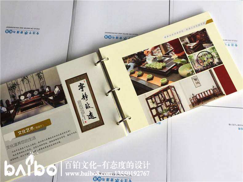 健康管理公司宣傳冊設(shè)計(jì)-養(yǎng)老咨詢服務(wù)畫冊制作