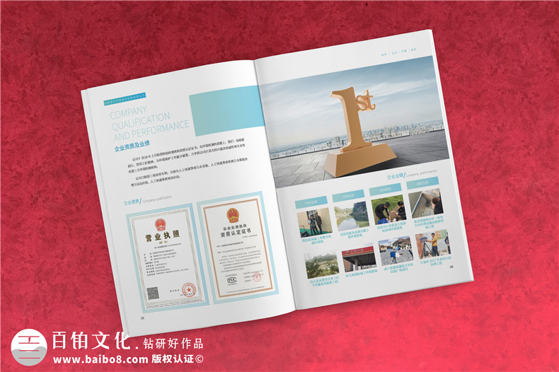 【案例】環(huán)境檢測公司宣傳冊設計（純實拍）