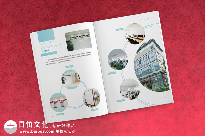 【案例】環(huán)境檢測公司宣傳冊設計（純實拍）