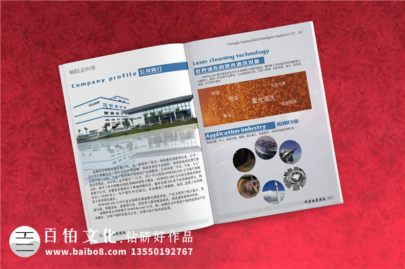 宣傳冊設(shè)計原則 怎么做好一本宣傳畫冊設(shè)計與策劃的6個原則