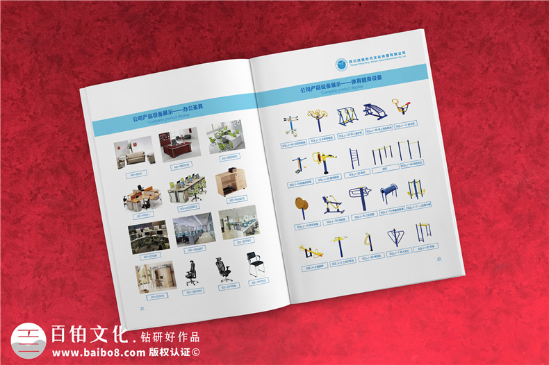 企業(yè)畫冊設(shè)計(jì)思路、理念有哪些重要的設(shè)計(jì)原則？