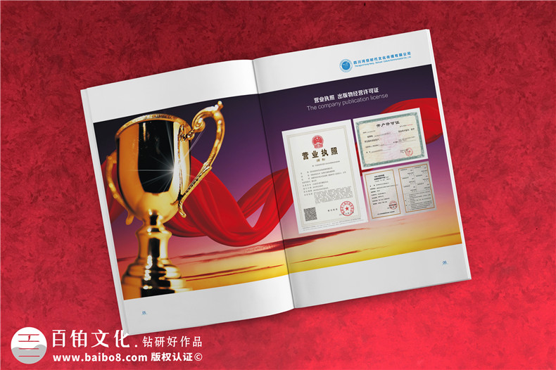 宣傳冊封面設計與封底設計的注意事項！