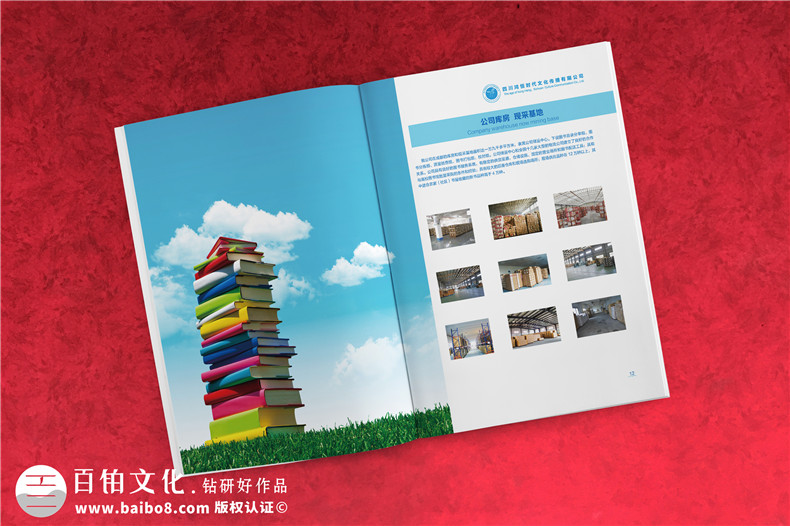 宣傳冊封面設計與封底設計的注意事項！