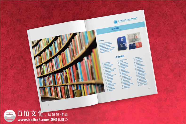 企業(yè)畫冊設(shè)計(jì)思路、理念有哪些重要的設(shè)計(jì)原則？