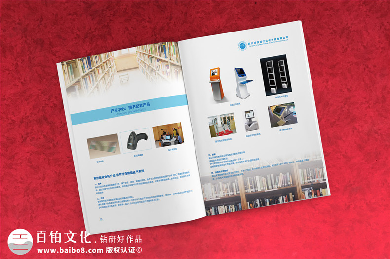 企業(yè)畫冊設(shè)計(jì)思路、理念有哪些重要的設(shè)計(jì)原則？